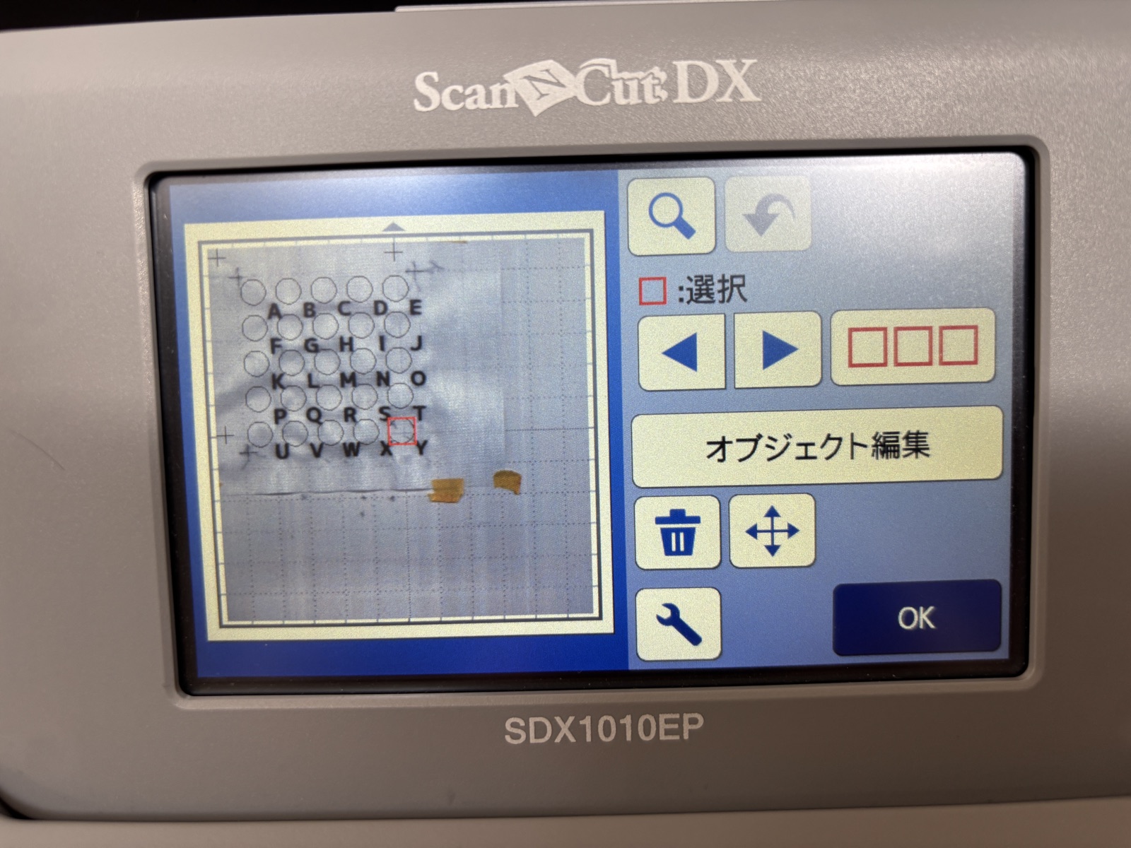 手順2:「赤い四角が3つ並んだボタン」がすべて選択