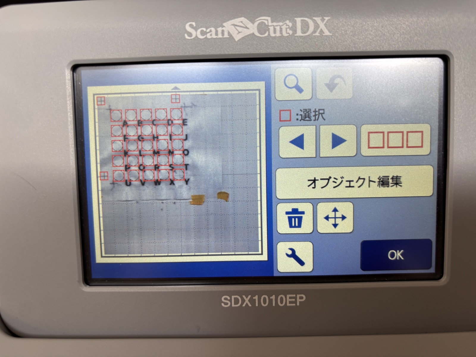手順3:全部に赤い枠が付けば全選択OK。右下の十字矢印ボタンで移動へ